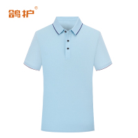 鸽护 短袖POLO blz-浅蓝色 件
