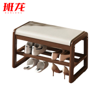 班龙鞋架换鞋凳55*34*42cm个