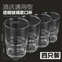 酒店牙刷杯架卫生间漱口杯磨砂透明玻璃刷牙杯子洗漱杯创意香皂碟 三维工匠 船型磨砂肥皂碟(2只装+)
