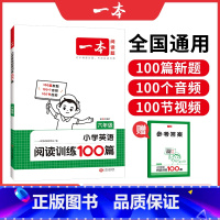 英语 小学六年级 [正版]2025阅读题小学英语六年级阅读训练100篇 通用版第8次修订 小学6年级上下册英语阅读理解专