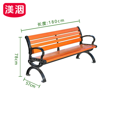 渼洇 靠背椅 180*57*78cm 张