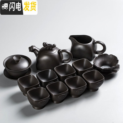 三维工匠紫砂茶具套装家用客厅日式功夫茶具茶杯茶壶整套茶具礼盒装 12件套虎啸套组