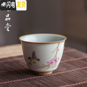三维工匠复古汝窑茶杯大小号品茗杯陶瓷功夫茶具家用个人单杯汝瓷开片杯子 仿古小高杯—玉兰喜鹊