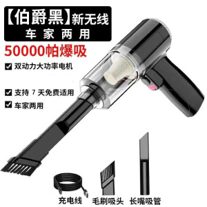 [补贴10%]无线车用吸尘器小型家用充电式手持强力室内沙发桌面吸尘