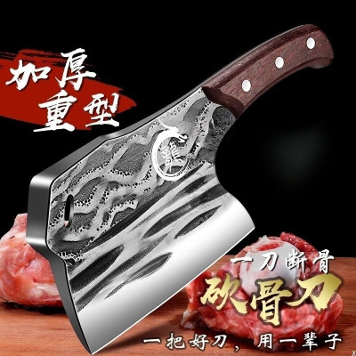 重型砍骨头专用斩骨斧猪蹄砍大骨头专用砍剁骨头刀家用女士斩骨刀7163