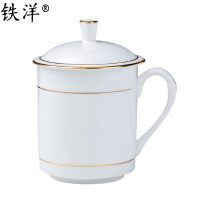 铁洋 描金平面景瓷杯小号 8cm*12.5cm 个