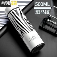 三维工匠保温杯智能男士女学生便携定制刻字广告杯子大容量不锈钢水杯茶杯 z斑马纹500