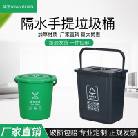 绵冠MIANGUAN桌面手提垃圾分类垃圾桶家用带盖大号商用厨房厨余沥水简约