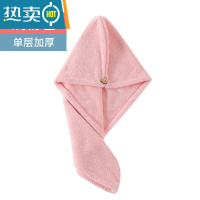 敬平干发帽女吸水速干擦头发毛巾加厚包头巾长发可爱浴帽干发巾 单层加厚浅粉色