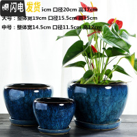 三维工匠花盆陶瓷大号带托盘特大号中国风绿萝吊兰多肉盆栽 孔雀蓝-1单个 大花盆容器