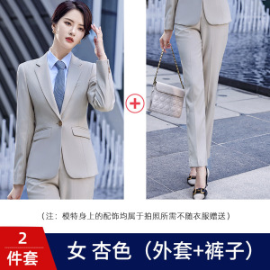 TDUO职业西服套装CC65 套