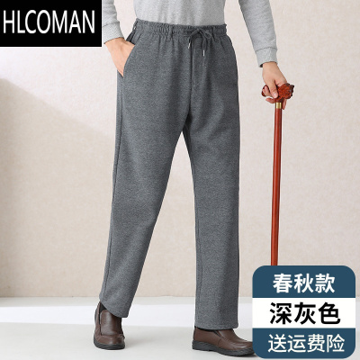 HLCOMAN爷爷老年人裤子男款爸爸休闲运动裤男中老年男裤加绒高腰深裆