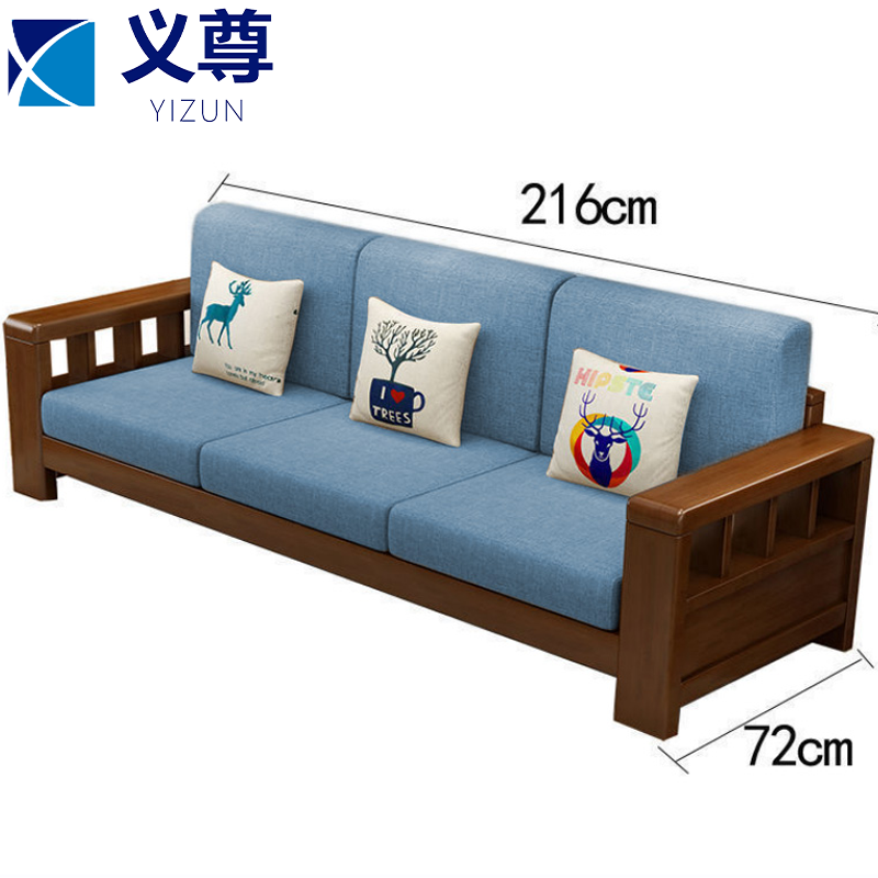 义尊 接待沙发 三人 张