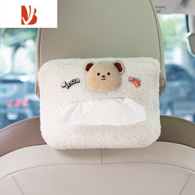 三维工匠车载纸巾盒卡通可爱创意挂式抽纸盒高级感收纳扶手车内装饰品女 mua流星嘟嘟熊-羊羔绒纸巾盒