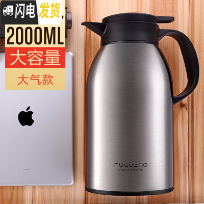 三维工匠家用保温壶按压式大容量不锈钢户外保温水壶杯暖瓶热水开水瓶 本色