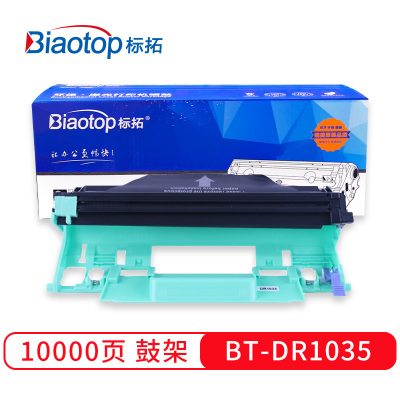 BT-DR1035/LD201黑色