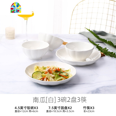 封后日式18件碗碟套装 家用饭碗可爱少女心陶瓷餐具碗盘家用碗筷组合 FENGH 南瓜蓝4碗4盘4勺4筷1汤碗1大勺配8“