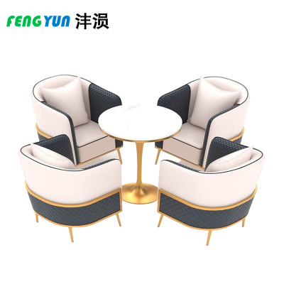 沣涢 洽谈沙发 一桌四椅800喇叭桌 套