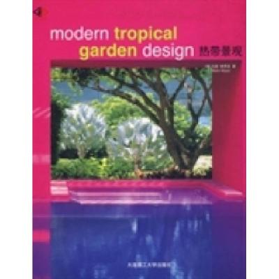 正版新书]热带景观(澳)马德﹒维贾亚(Made Wijaya) 苑馨蕊 曲义9