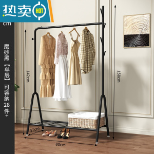 敬平挂衣架落地卧室简易晾衣服置物架子家用单杆式室内网红小型衣帽架 80cm宽-磨砂黑单层晾晒架