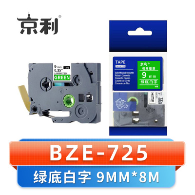 京利 标签色带9MM BZE-725 个 绿底白字