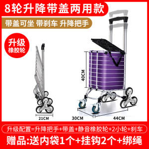 迅众 买菜神器车小拉车爬楼两用折叠轻便家用小拖车超轻拉扞手拉购物车行李小推拉车