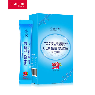 姿美堂(SIMEITOL)蔓越莓胶原蛋白肽粉30g5条体验装（6g*5袋/盒）
