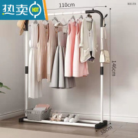 敬平简易晾衣架落地单杆式晾衣杆家用卧室晒衣架折叠室内挂衣服架子 110cm-白色-单杆-入门款