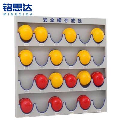铭思达安全帽储存架24顶壁挂款个