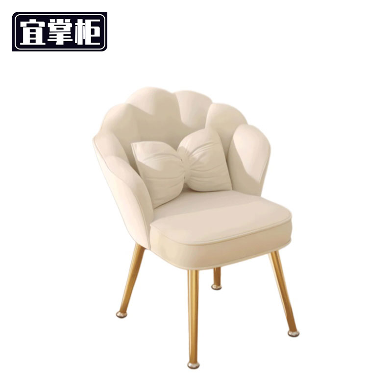 宜 掌柜 化妆椅