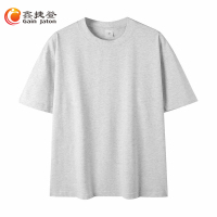 鑫捷登 男女同款230克全棉小落肩五分短袖JM821