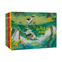 音像陪孩子读绘本·哲学启蒙系列1(5册)