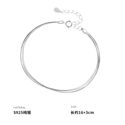 925纯银蛇骨链手链女多层手饰小众设计简约通勤闺蜜学生送女朋友老婆情人节七夕生日礼物