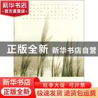 正版 余光中经典作品/港台名家名作 余光中著 当代世界 978780115