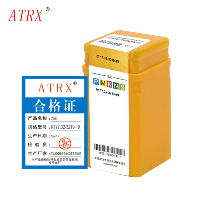 ATRX 刀片 R177.32-3219-19 片