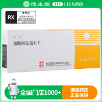 达爽 盐酸咪达普利片 10mg*10片/盒