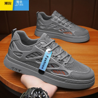 聚范夏季透气男鞋2024新款青少年运动网面平板鞋休闲跑步百搭低帮潮鞋