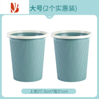 三维工匠垃圾桶家用客厅卧室厨房厕所卫生间大容量办公室带压圈无盖小纸篓