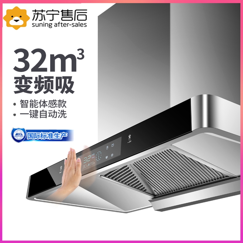 油烟机家用大吸力顶吸抽油姻机黄金蛋中式油畑机厨房抽油烟机(直角)