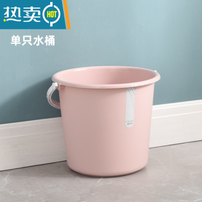 敬平塑料水桶学生宿舍洗衣桶手提加厚洗澡桶家用多功能储水桶圆形桶盆 大号北欧粉 单桶