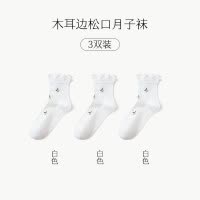 恒源祥袜子女松口月子袜夏季薄款中筒袜纯棉全棉白色女士棉袜长袜