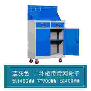 欣安顺 二抽工具推车 1480*900*400mm 台