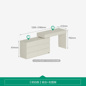 全友家居梳妆台卧室简约现代多功能可伸缩斗柜化妆台一体妆台妆凳