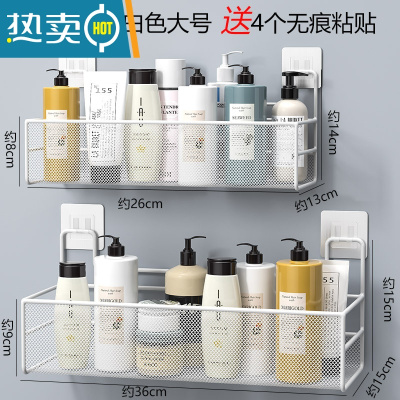 敬平卫生间置物架家用浴室洗手间厕所厨房洗漱台免打孔挂墙上收纳架子 白色中号+白色大号[2个实惠装] 送4个无痕浴室置物架