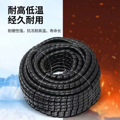 中锦科技 螺旋保护管缠绕管内径55mm[黑色]米