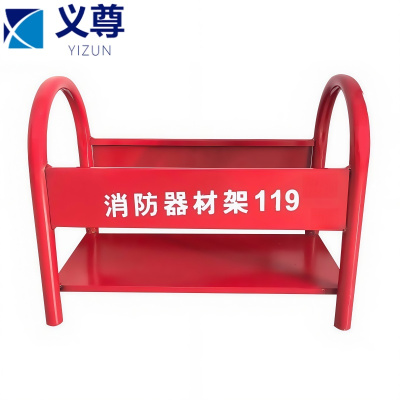 义尊 灭火器架 5-8KG 个