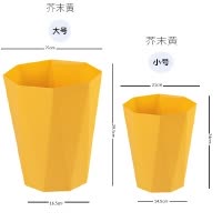 [补贴10%]垃圾桶家用客厅卫生间厨房无盖大号创意卧室办公室纸篓厕所挂式