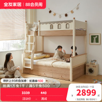 全友家居现代简约上下铺床青少年卧室收纳储物高低床板式床