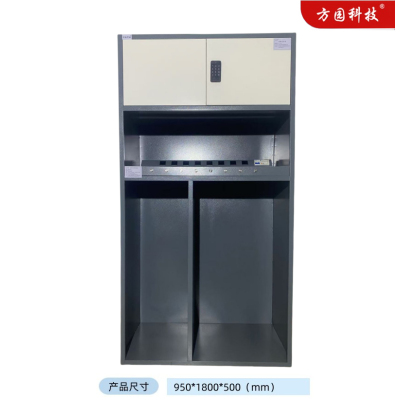方园科技设备充电柜 FY-6-8/台