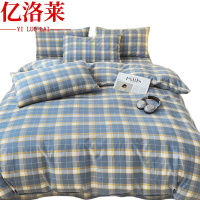 亿洛莱 纯棉三件套 120*200cm 套